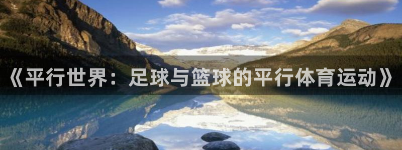 欧亿体育官方正版app集团简介