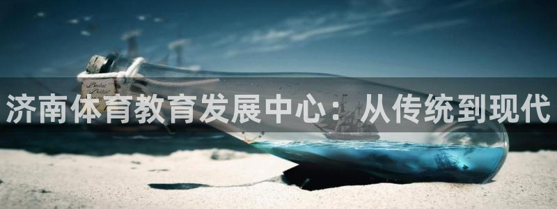 oety欧亿体育官网下载招商电话号码查询