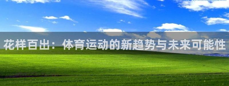 oety欧亿体育官网下载官方客服电话