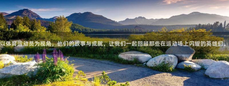 oety欧亿体育官网下载平台是正规平台吗知乎