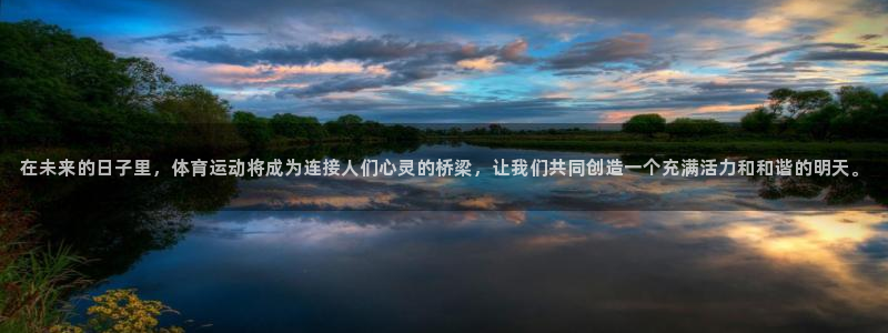 欧亿官网下载教程电脑.官网app.中