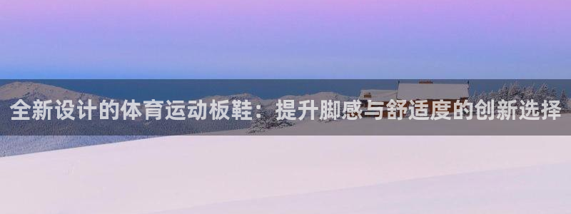 欧亿三娱浗维33 300：全新设计的