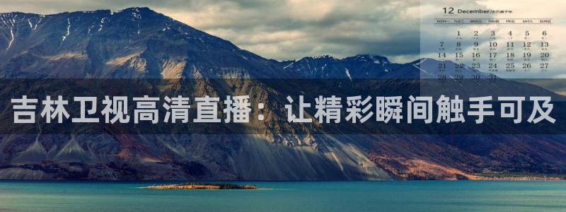 搜球吧手机直播nba直播
