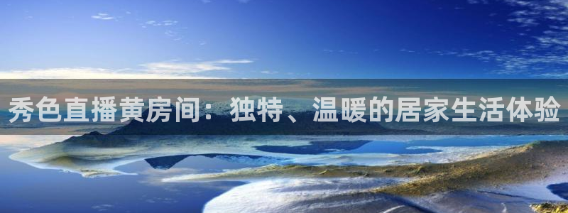搜球吧8直播免费观看