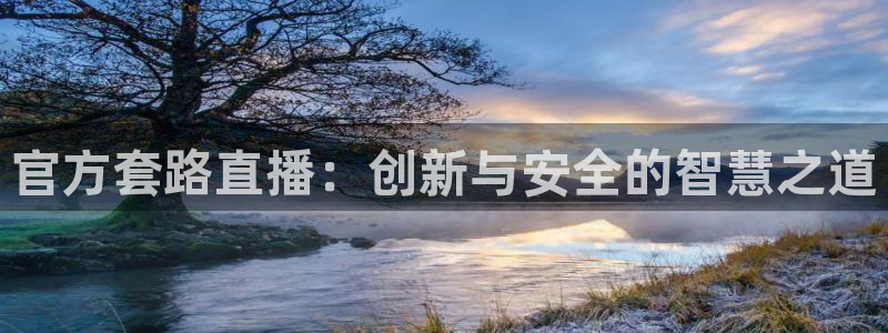 搜球吧nba在线直播